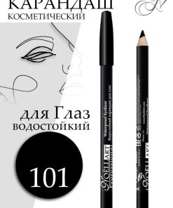 Noell Art Карандаш для век и бровей с щеточкой (черный)