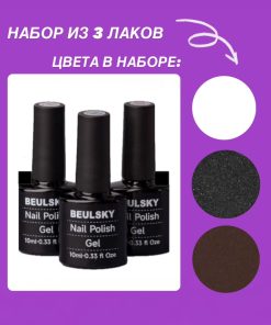 BLUESKY Гель-лак набор блюскай #12 3ШТ