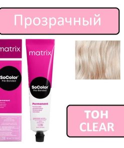 MATRIX SOCOLOR PRE-BONDED CLEAR 90 МЛ