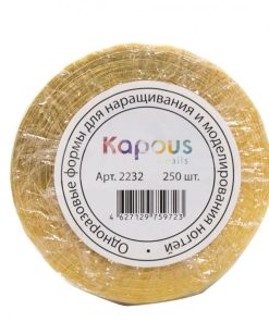 KAPOUS одноразовые формы для наращивания и моделирования ногтей 250шт