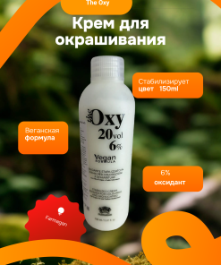 Farmagan The Oxy Оксид для волос 6% 150 мл