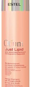 Estel Otium Just-Lipid Фосфолипидный интенс-шампунь для волос и кожи головы 1000 мл