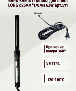 Плойка для волос Titan, LONG d25мм*170мм 120-210гр. 62W арт.511