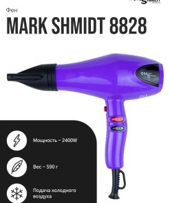 Фен для волос 2400W сиреневый, 2 насадки Mark Shmidt арт.MS8828 PURPLE
