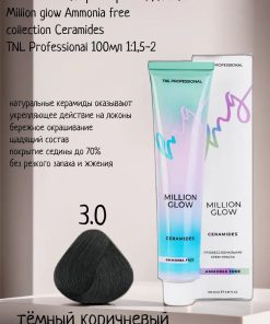 Крем-краска для волос TNL Million glow Ammonia free collection Ceramides оттенок 3.0 темный коричневый 100 мл