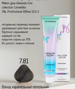 Крем-краска для волос TNL Million glow Ammonia free collection Ceramides оттенок 7.81 блонд карамельный пепельный 100 мл
